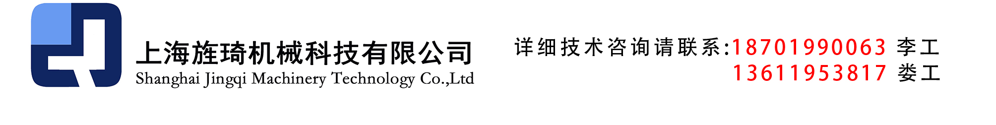 SV-3000 产品内容图