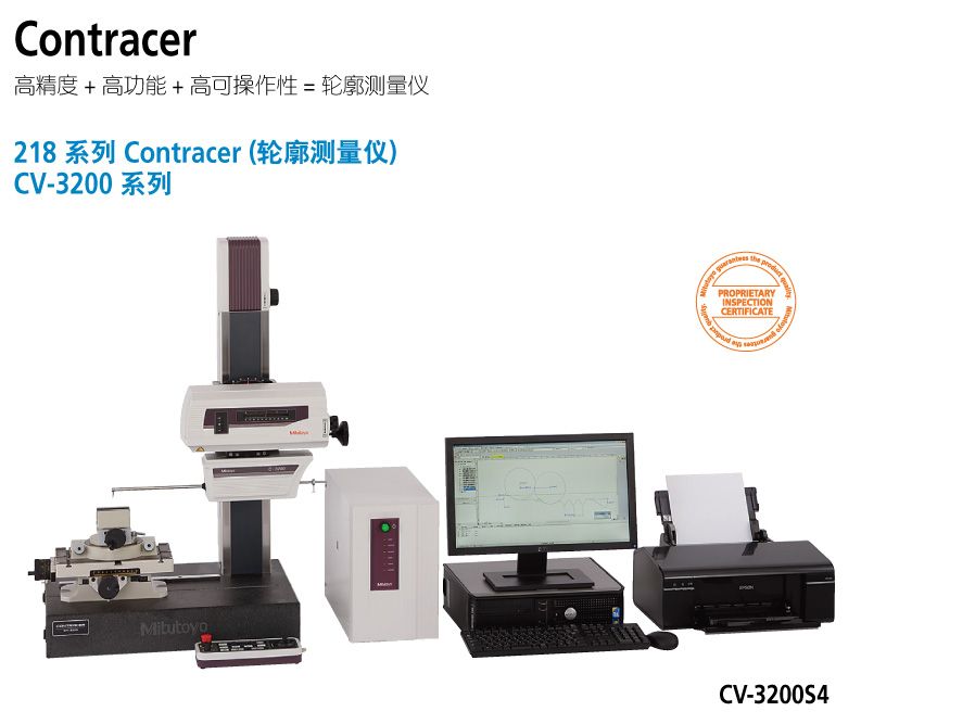 CV-3100 产品内容图